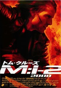 M:I-2(ミッション:インポッシブル2)