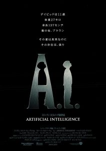 A.I.