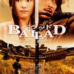 BALLAD　名もなき恋のうた